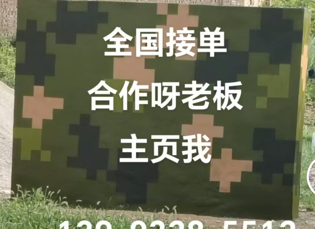 宜昌迷彩色  迷彩墙面喷涂工艺流程